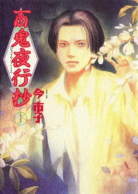 斗破苍穹年番海报