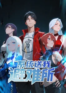 动漫热搜